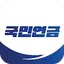 국민연금 알아보기 - 수령액조회, 환급금 5.0