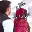 Ishq Nachanda Yaar - Urdu Nove 1.1