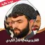 قران كامل بيشه الكردي بدون نت 1.5