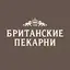 Британские пекарни