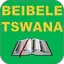 BEIBELE (Tswana Bible ) 16