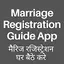 Marriage Registration Guide 4.0