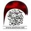 حسينية العاشور 1.0