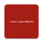 Indian Laws Marathi 1.4.6