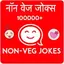 Non Veg Jokes - हिंदी and Engl 2.0.1