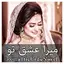 Mera Ishq Tu - Romantic Urdu N 1.0