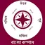 Bengali Compass l দিকনির্দেশক  1.5