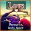 Love - Romantic Urdu Novel 202 1.0