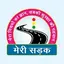Meri Sadak 6.2.4