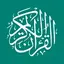 Quran, the guide 0.9.92