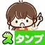 スタンプ・大人かわいい主婦 1.34.0.1