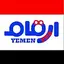 ارقام اليمن برو 1.0.1