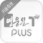 키움증권 영웅문Tplus 4.4.0