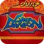 [グリパチ]サイバードラゴン 1.7.0