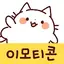 Korean Stickers Cat ghost 1.34.0.2