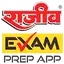 GWP Rajeev's Exam Prep App 1.0.6