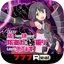7Rスマスロ痛いのは嫌なので防御力に極振りしたいと思います。 1.0.1
