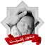 الرقية الشرعية للأطفال بدون نت 1.0.0