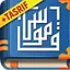 Kamus Bin Mahfud : Arab - Indo 1.1.2