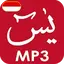 Surat Yasin Mp3 + Suara 1.0.5