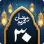 Ramadan Calendar 2023 9.0