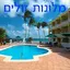 מלונות זולים 9.00