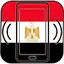 Egyptian Music Ringtones 1.2