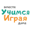 Учимся Играя. Дневник малыша. 1.1.3