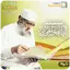 أبو إسحاق الحويني محاضرات وخطب 3.3