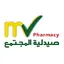 Al Mujtama Pharmacy 2.5.5