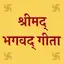 Bhagavad Gita in Hindi 3.4
