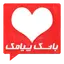 اس ام اس عاشقانه 1.2