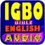 Igbo Bible: & Audio 1.0.1.25