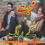 Muhabbat K Rung-Romantic Novel 1.0