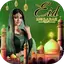 Eid Mubarak Photo Frame 1.6