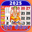 2025 Hindi Calendar Panchang 2.1.3