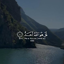 ًWallpapers from Holy Quran 1.3.0
