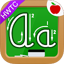 Cursive Handwriting Game HWTC 2