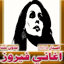 اغاني فيروز بدون نت 1.0.16