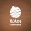 Rommana رمانة 3.2.168