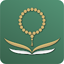 أذكار وأدعية 1.2.2