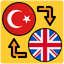 Tägliche Türkische Praxis 1.7.7
