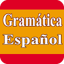 Gramática Español en Uso 1.3