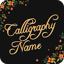 CALLIGRAPHY NAME - Add text ov 1.4