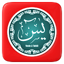 Surat Yasin & Tahlil 1.0.0
