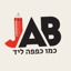 Jab 1.0