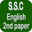 SSC English 2nd Paper App 1.2.5