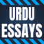 Urdu Essays 4.3.0