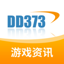 DD373资讯 3.0.0