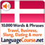 Learn Danish Vocabulary 3.1.0
